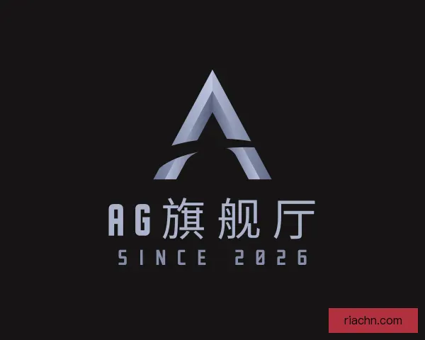 关于AG旗舰厅